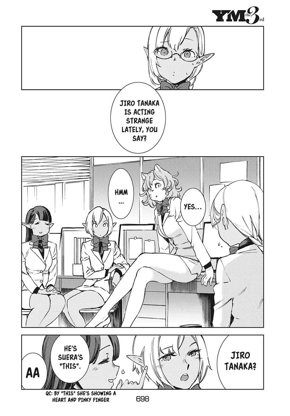 Isekai kara no Kigyou Shinshutsu?! Chapter 11 page 22