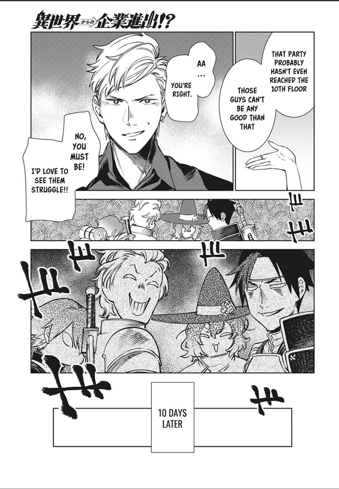 Isekai kara no Kigyou Shinshutsu?! Chapter 11 page 31