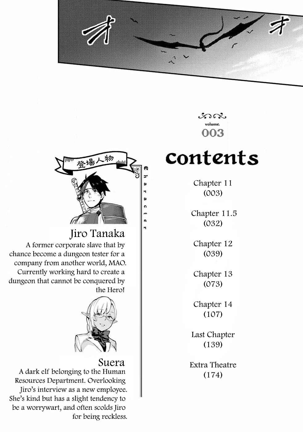 Isekai kara no Kigyou Shinshutsu?! Chapter 11 page 4