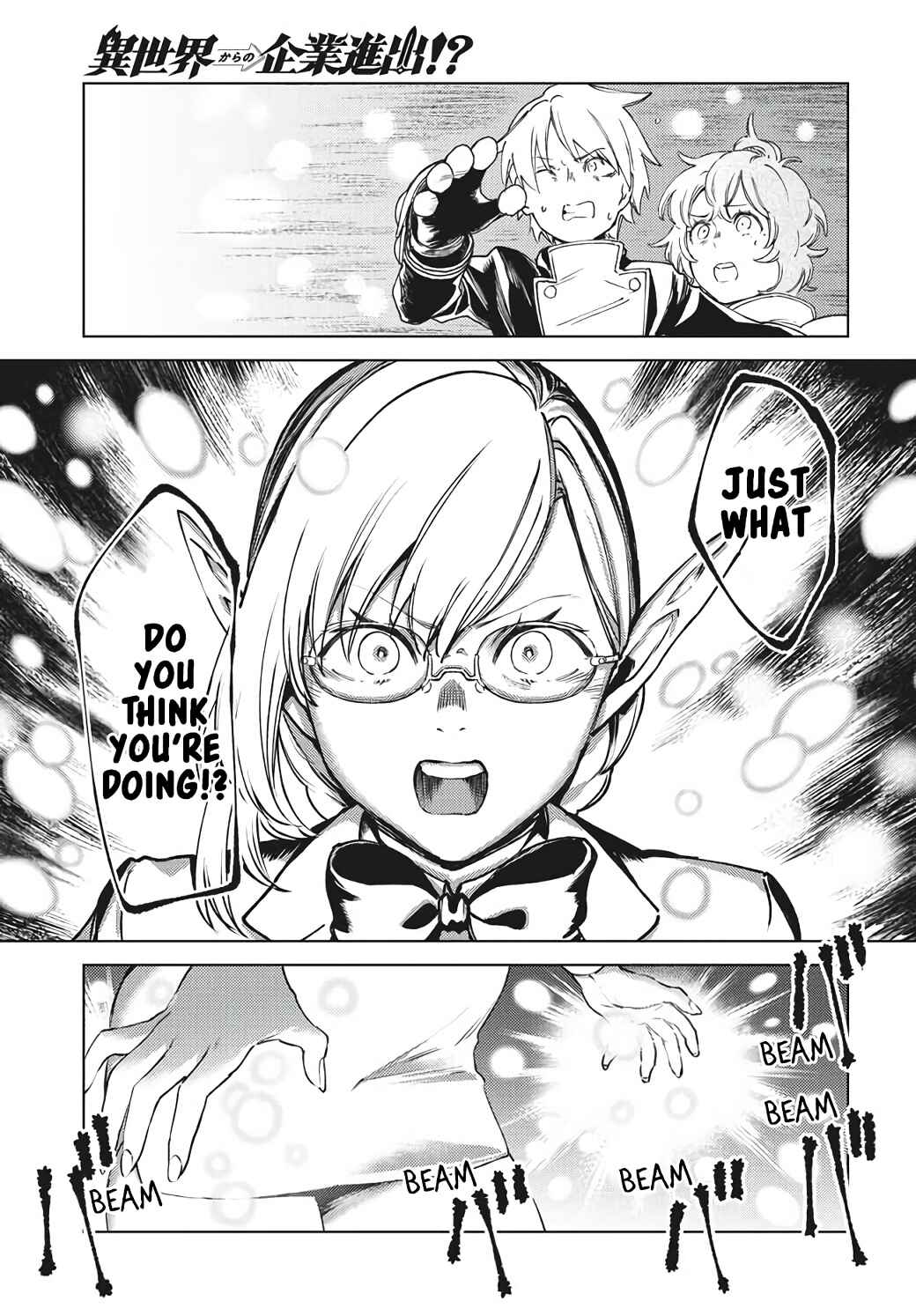 Isekai kara no Kigyou Shinshutsu?! Chapter 14.1 page 13