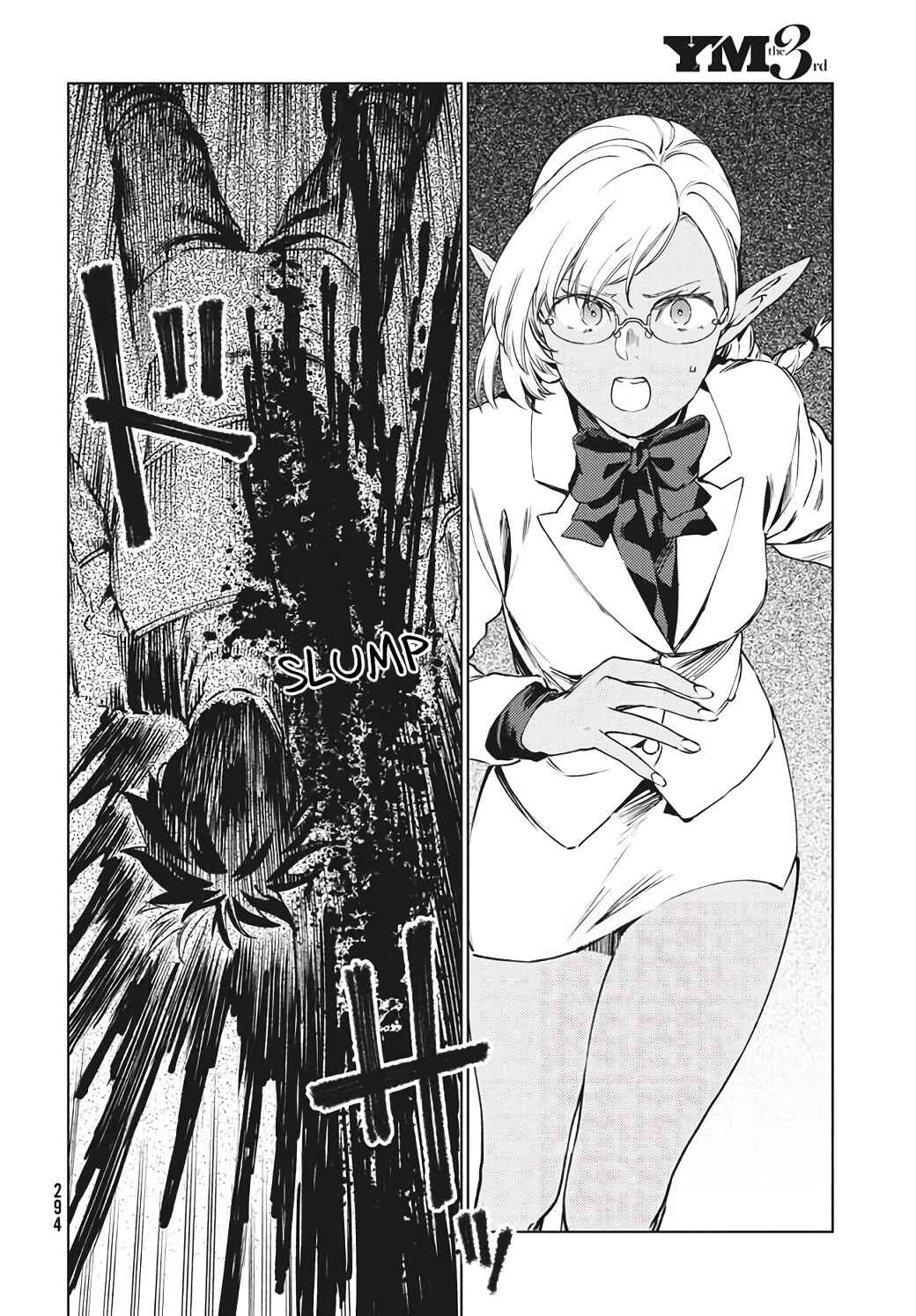 Isekai kara no Kigyou Shinshutsu?! Chapter 14.1 page 4
