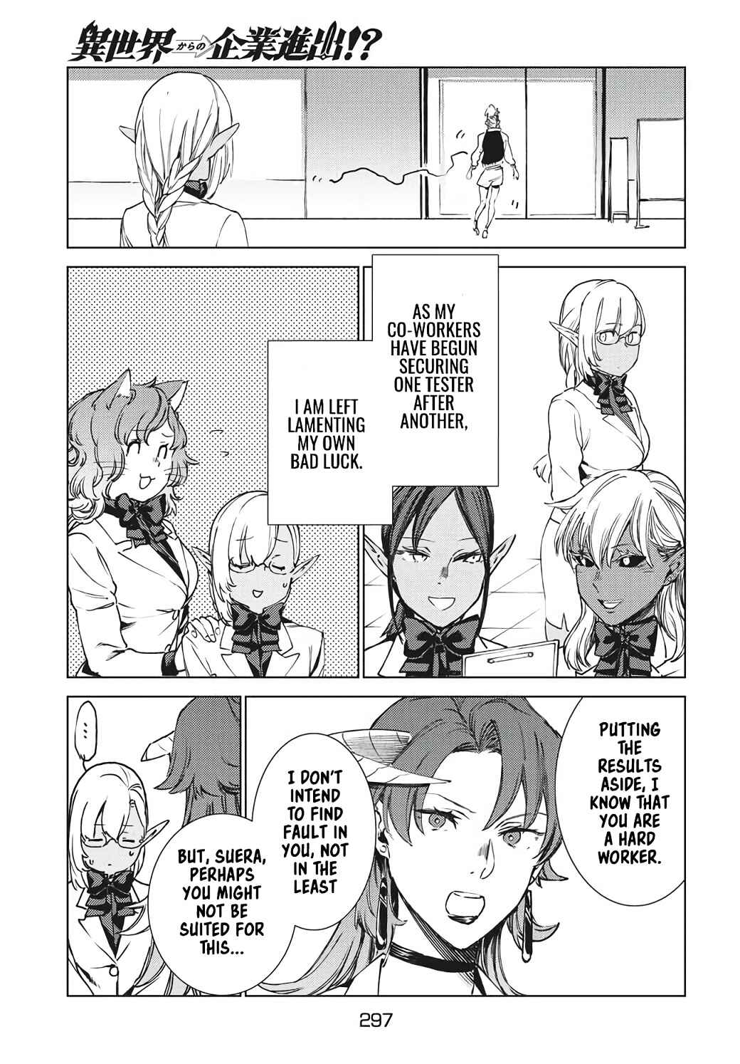 Isekai kara no Kigyou Shinshutsu?! Chapter 14.1 page 7