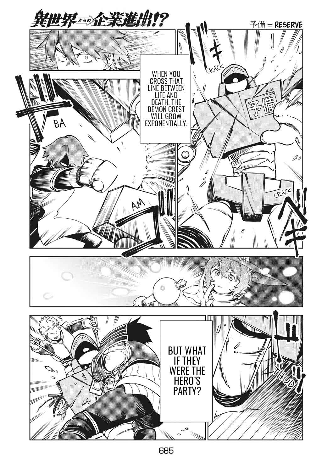Isekai kara no Kigyou Shinshutsu?! Chapter 15.2 page 12