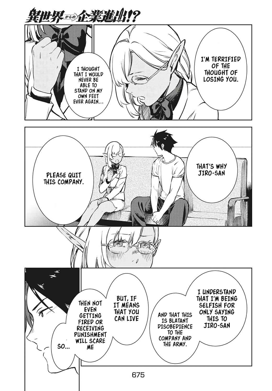 Isekai kara no Kigyou Shinshutsu?! Chapter 15.2 page 2