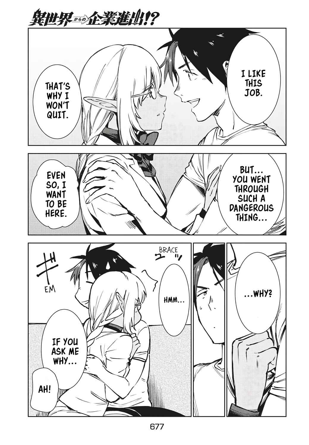 Isekai kara no Kigyou Shinshutsu?! Chapter 15.2 page 4