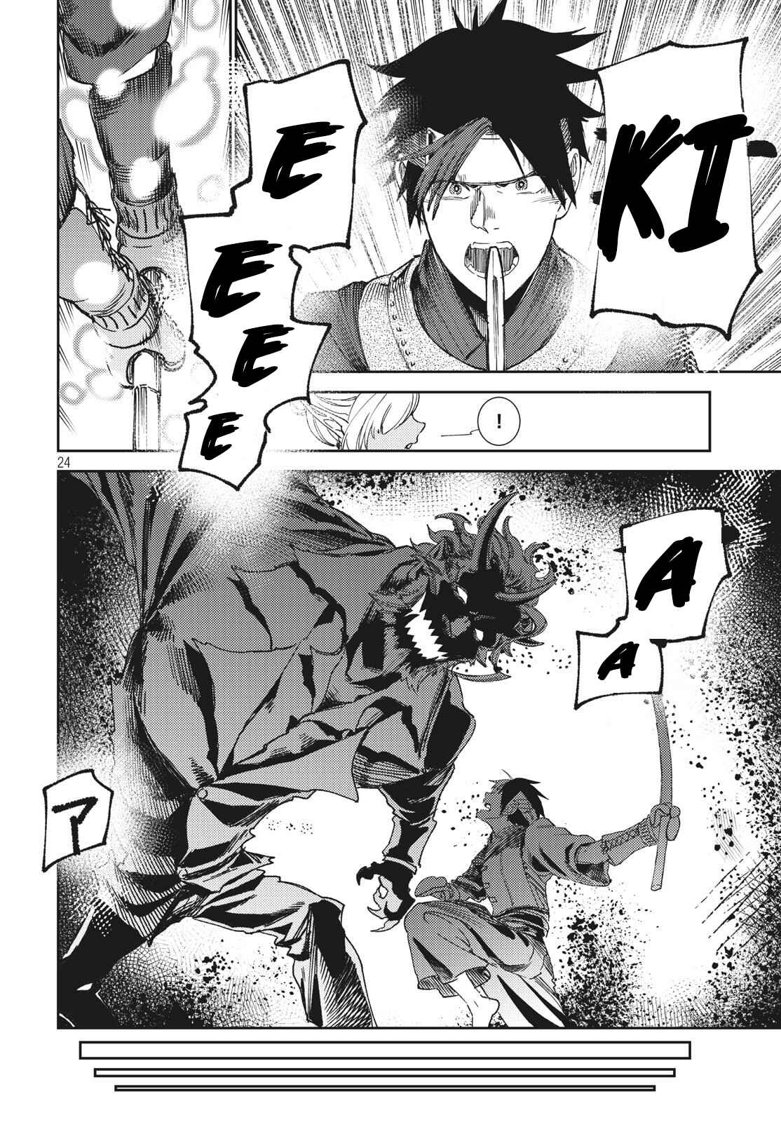 Isekai kara no Kigyou Shinshutsu?! Chapter 4.2 page 10