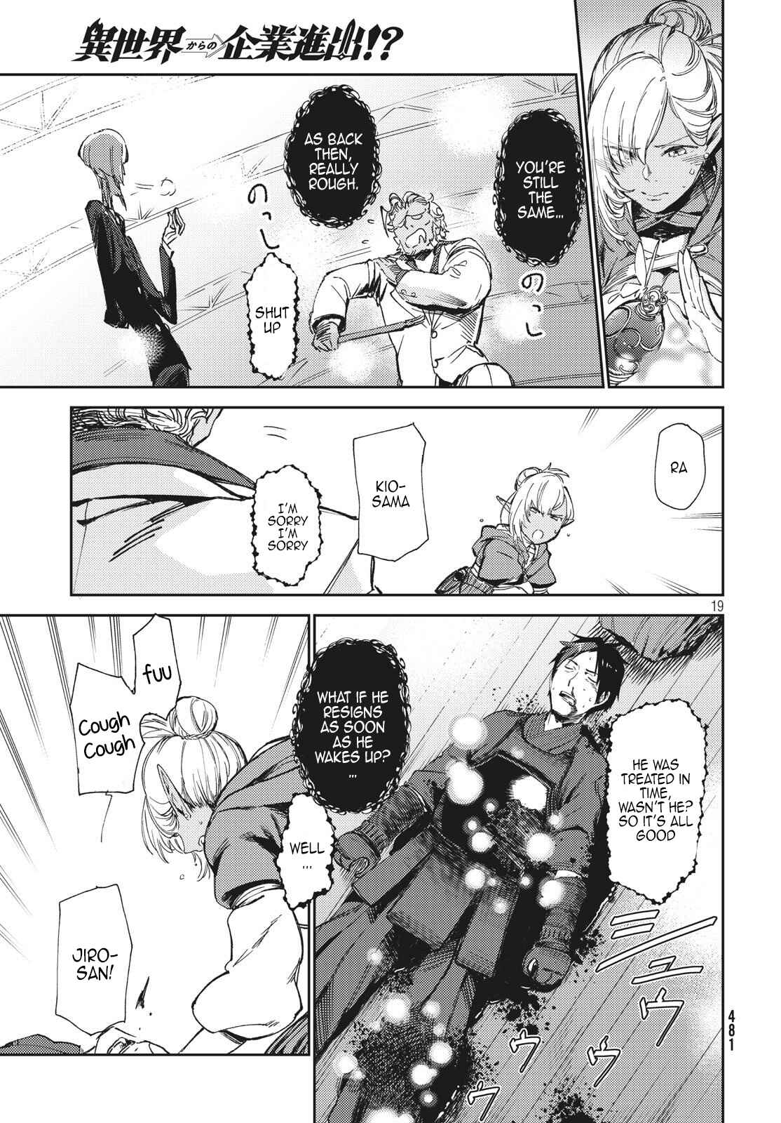 Isekai kara no Kigyou Shinshutsu?! Chapter 4.2 page 5