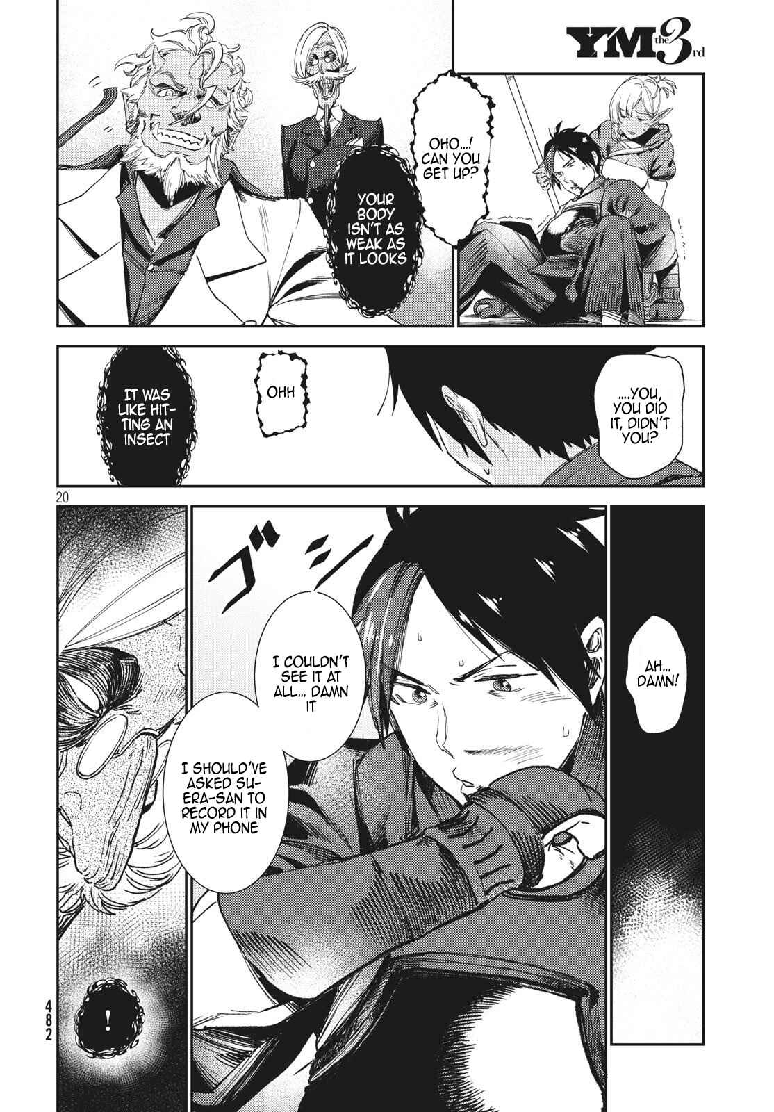 Isekai kara no Kigyou Shinshutsu?! Chapter 4.2 page 6