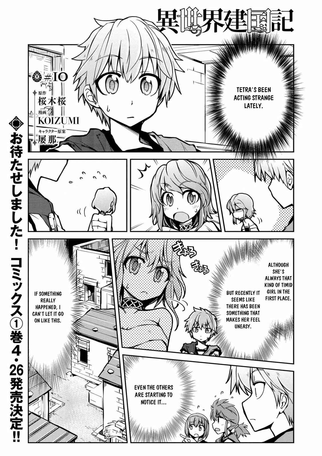 Isekai Kenkokuki Chapter 10.1 page 1
