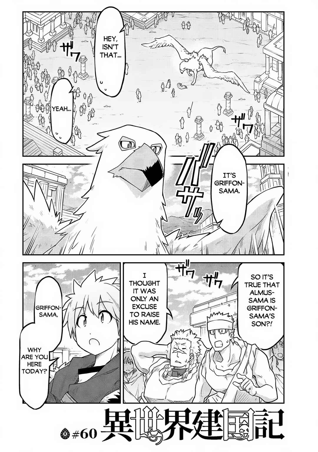 Isekai Kenkokuki Chapter 60 page 1