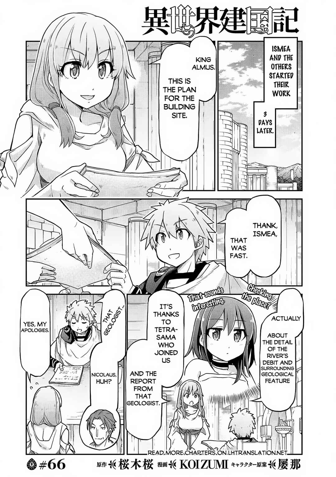 Isekai Kenkokuki Chapter 66 page 1