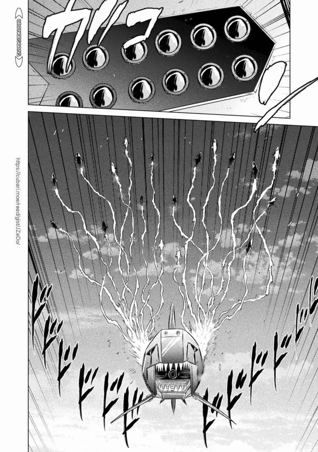 Isekai Kuimetsu no Same Chapter 26 page 6
