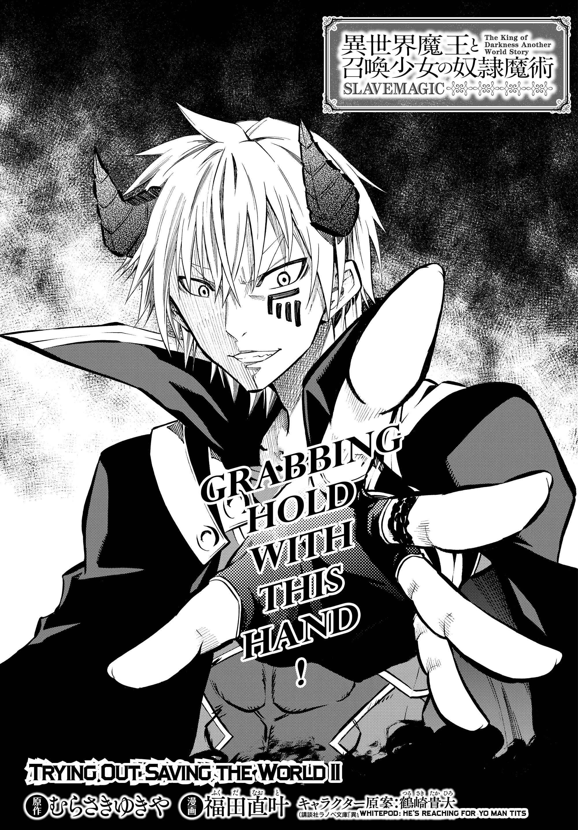 Isekai Maou to Shoukan Shoujo no Dorei Majutsu Chapter 10.1 page 1