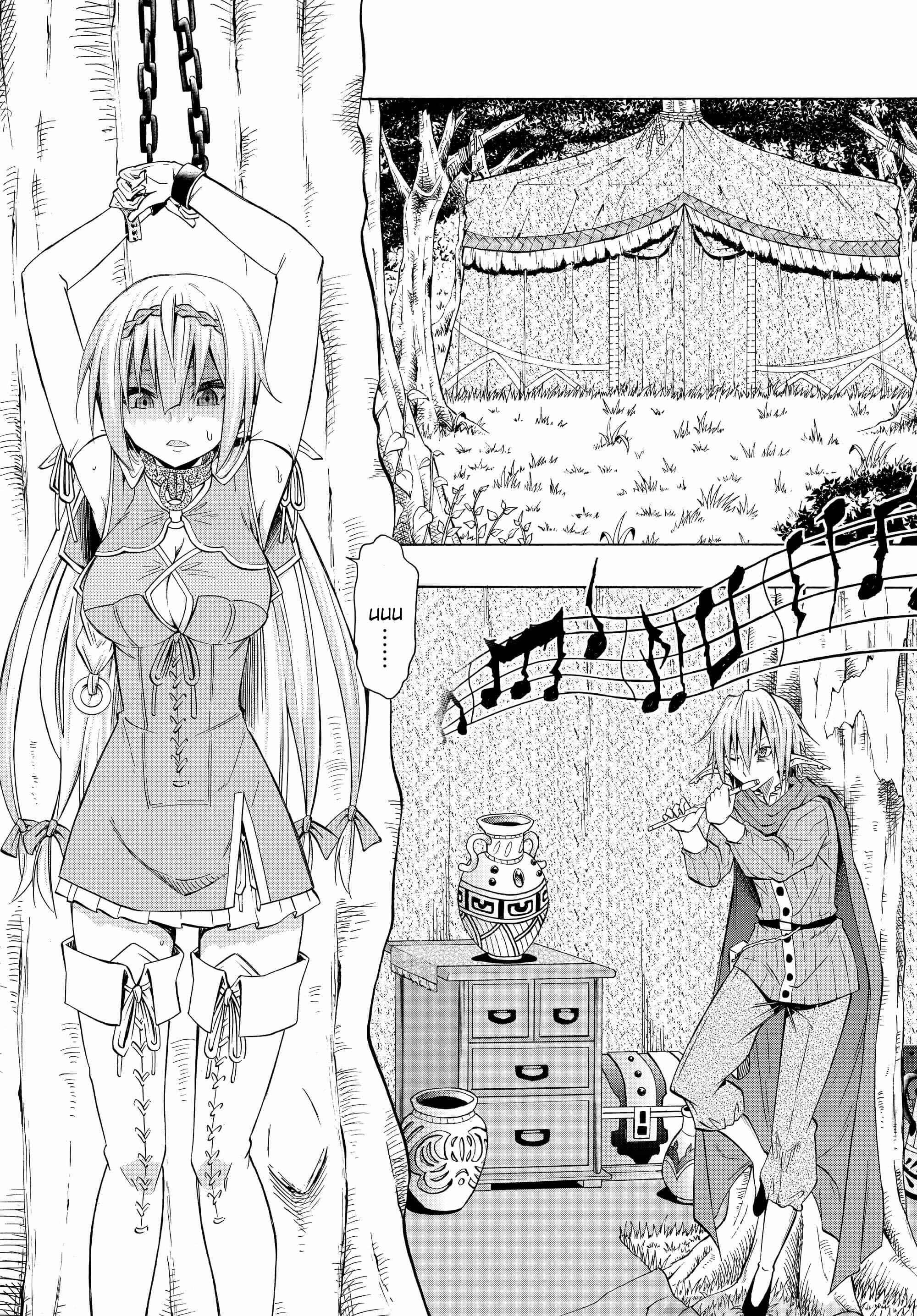 Isekai Maou to Shoukan Shoujo no Dorei Majutsu Chapter 18.1 page 11