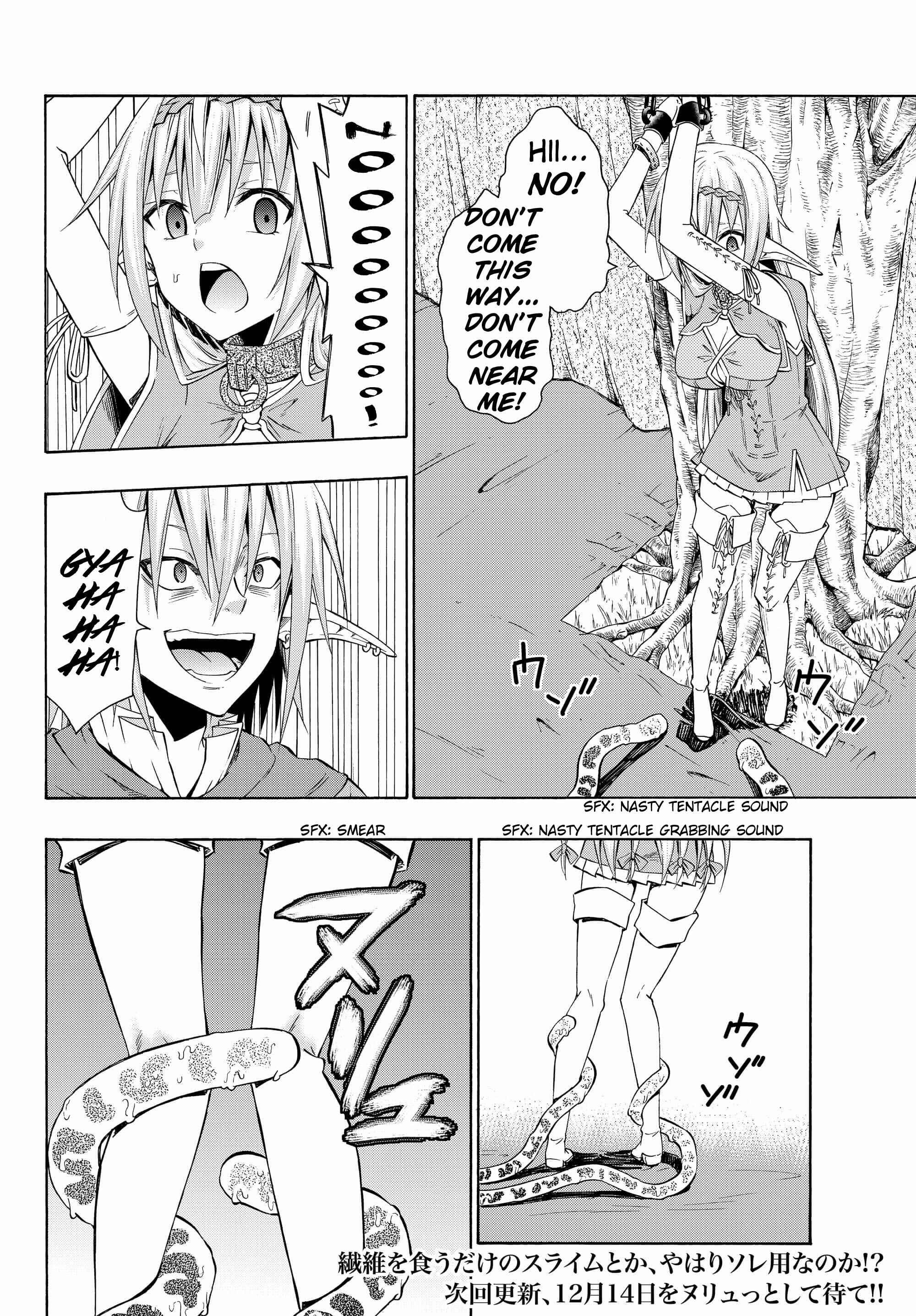 Isekai Maou to Shoukan Shoujo no Dorei Majutsu Chapter 18.1 page 17