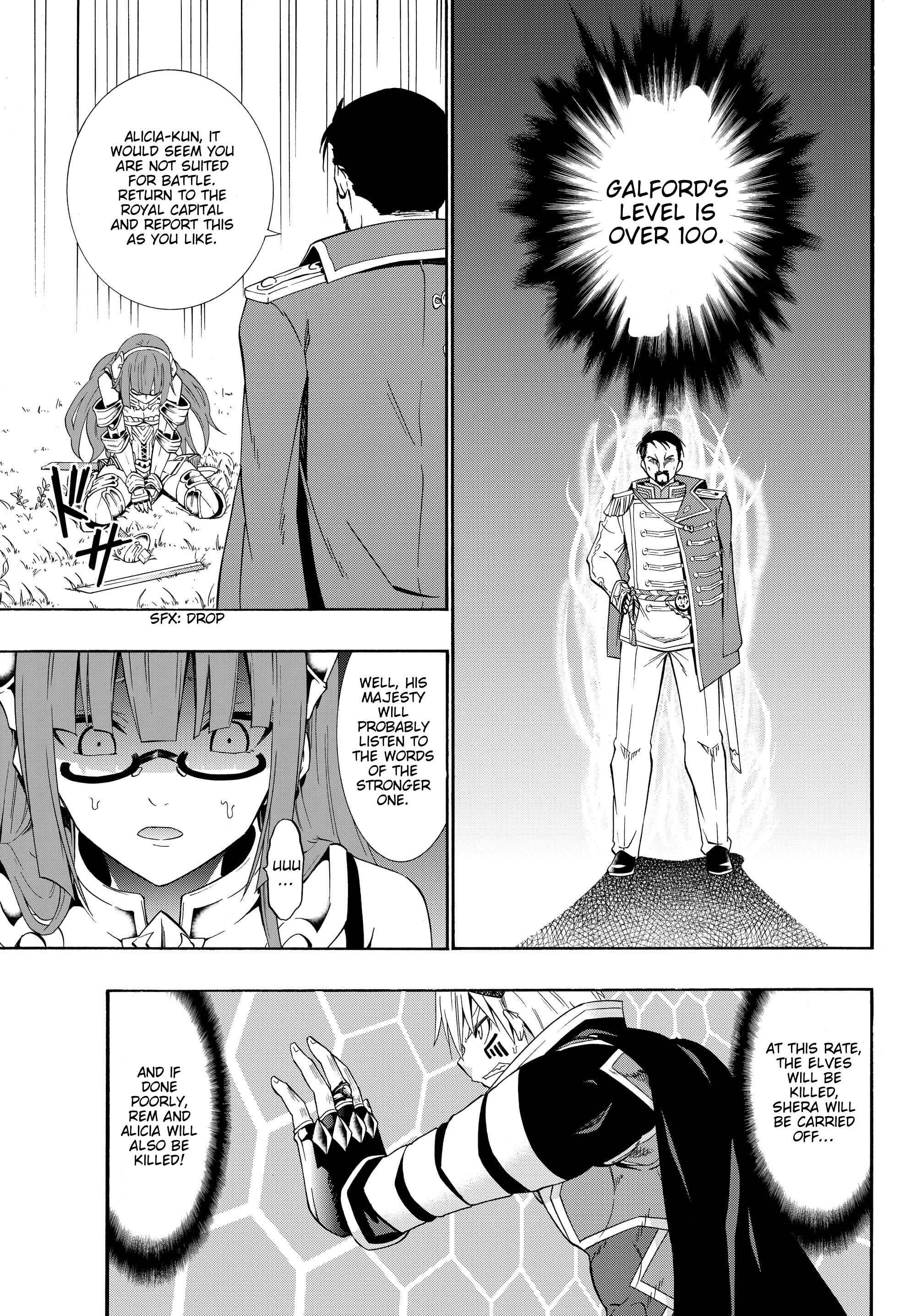 Isekai Maou to Shoukan Shoujo no Dorei Majutsu Chapter 19.2 page 10