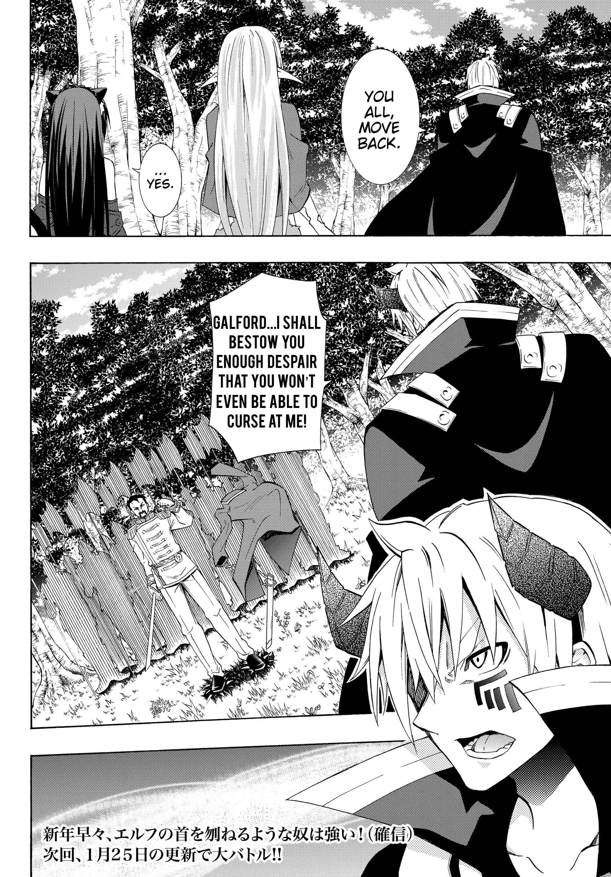 Isekai Maou to Shoukan Shoujo no Dorei Majutsu Chapter 19.2 page 15