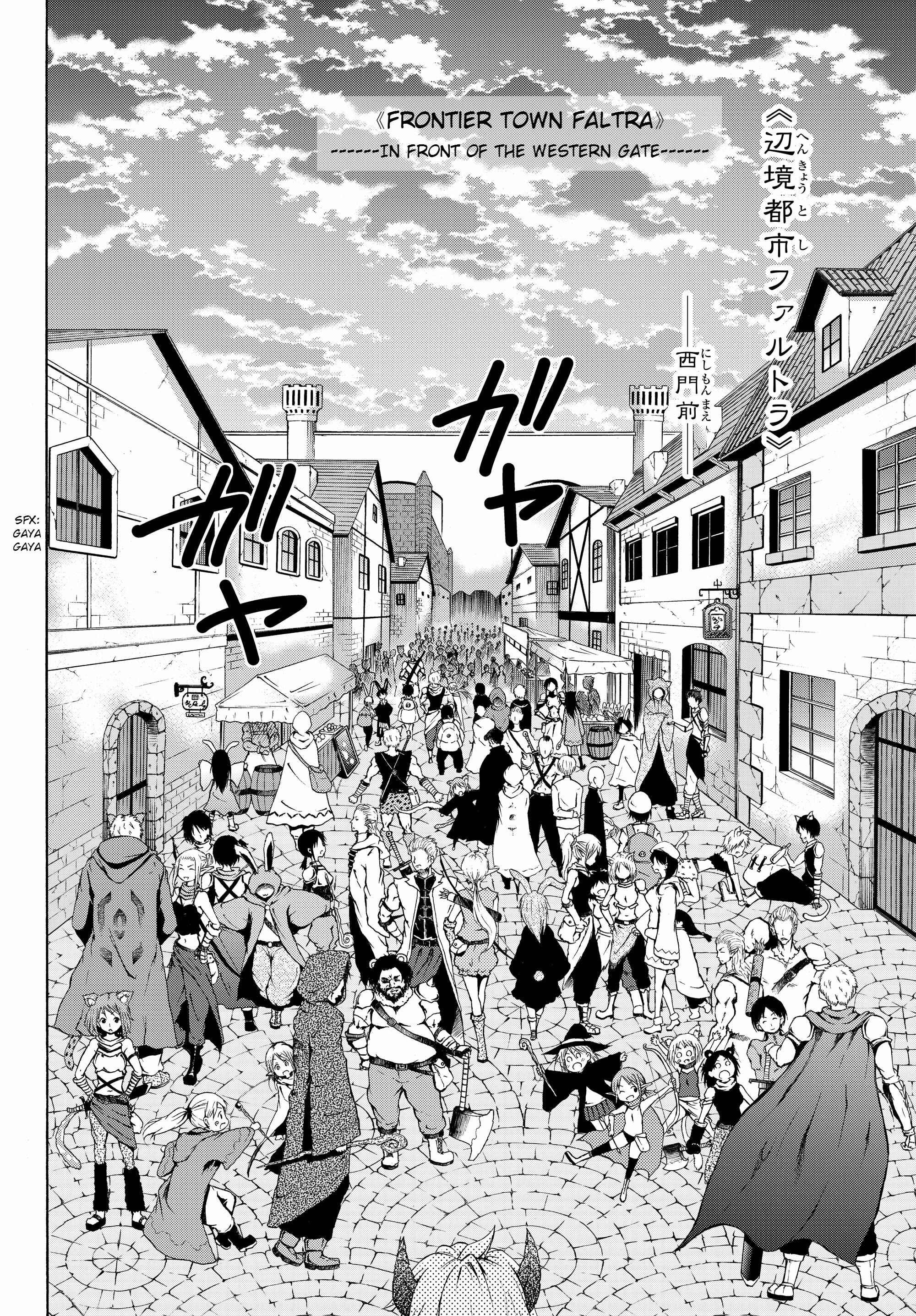 Isekai Maou to Shoukan Shoujo no Dorei Majutsu Chapter 2.1 page 13