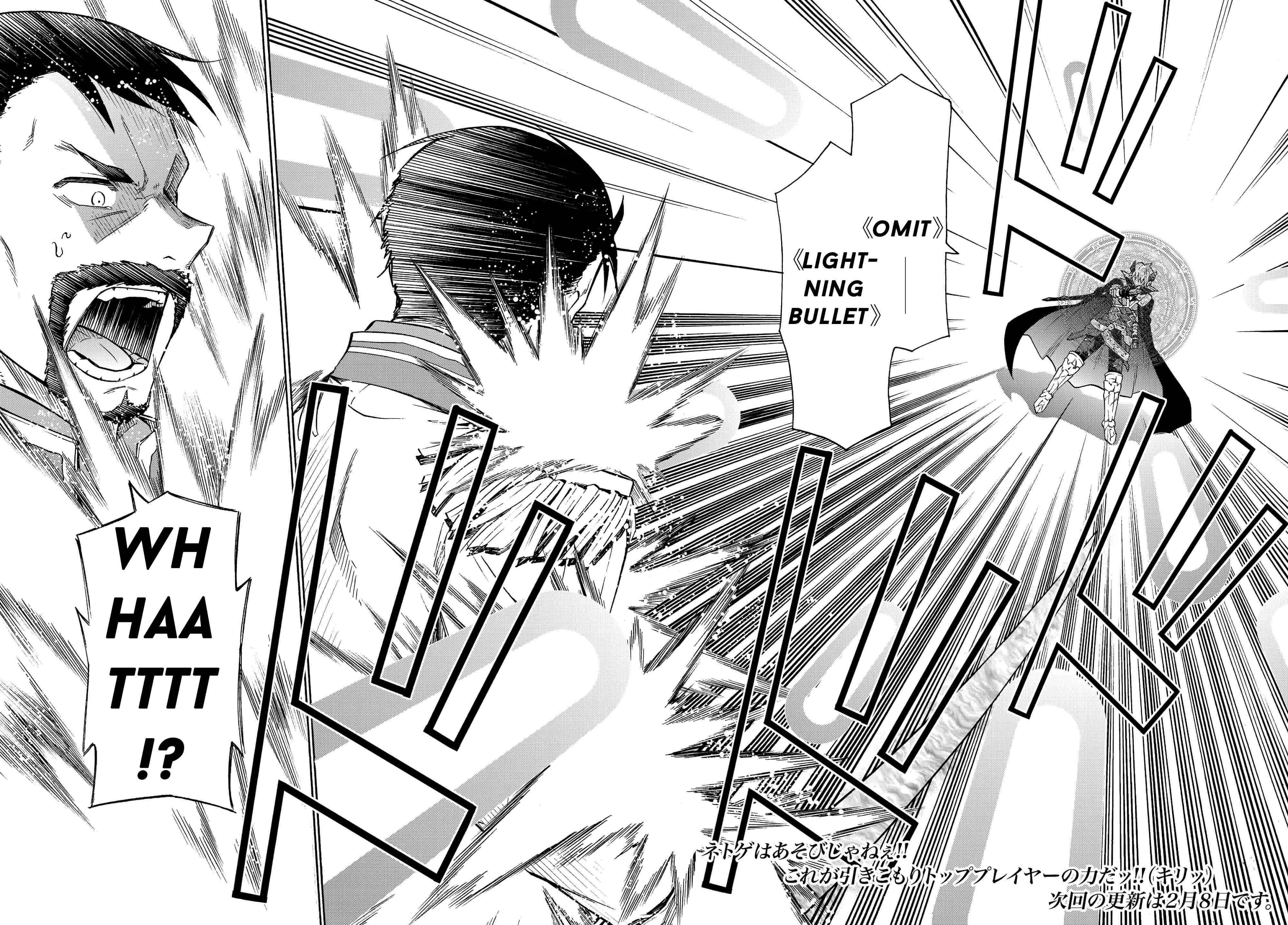 Isekai Maou to Shoukan Shoujo no Dorei Majutsu Chapter 20.1 page 17