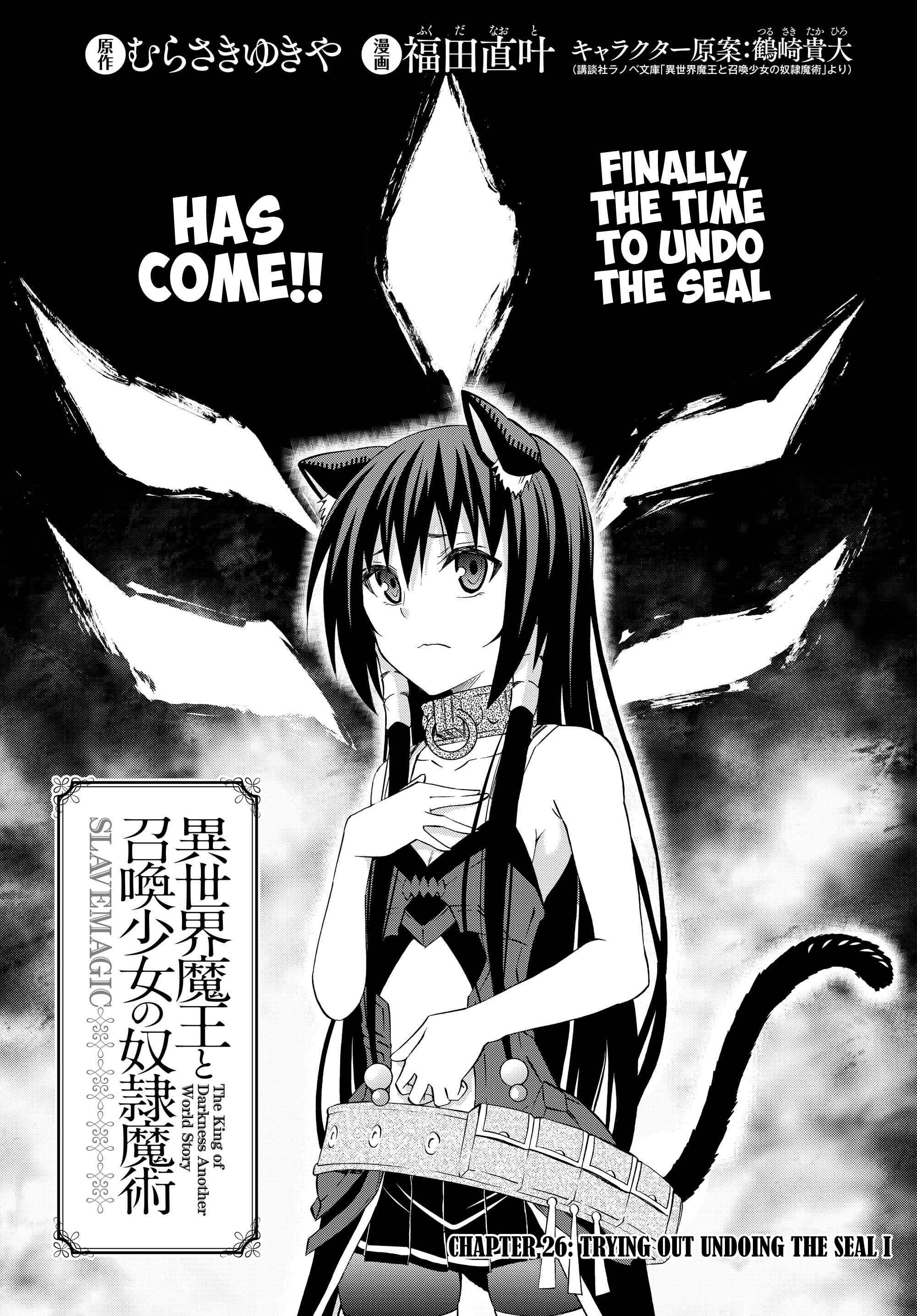 Isekai Maou to Shoukan Shoujo no Dorei Majutsu Chapter 26.1 page 1