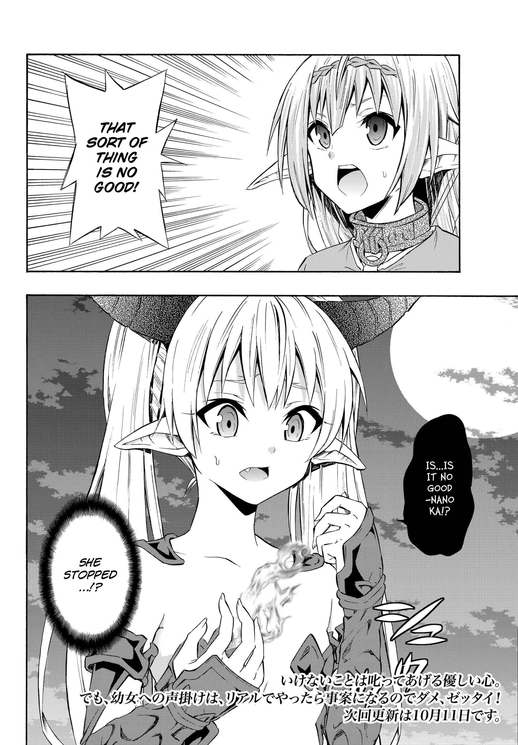 Isekai Maou to Shoukan Shoujo no Dorei Majutsu Chapter 27.1 page 17