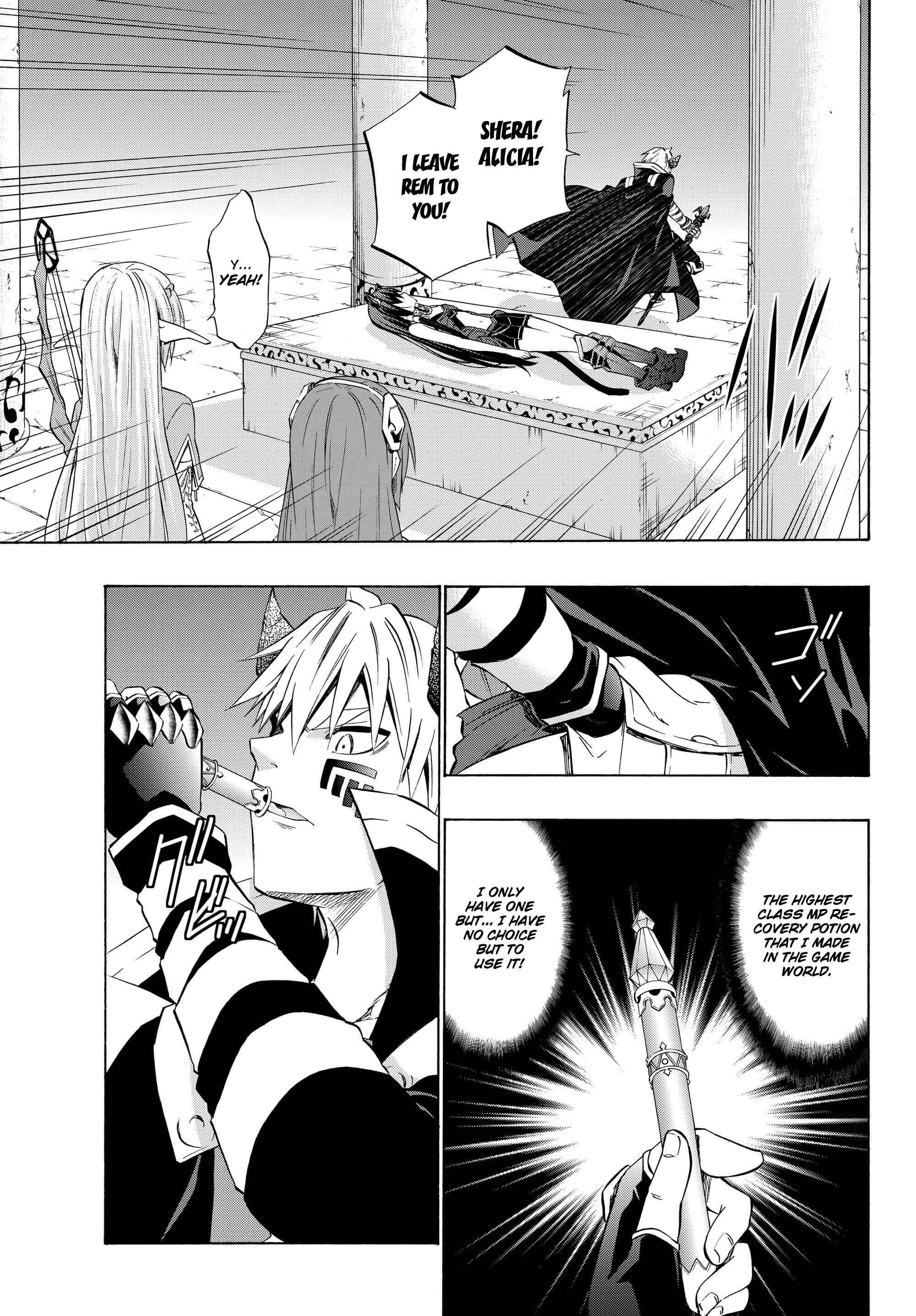 Isekai Maou to Shoukan Shoujo no Dorei Majutsu Chapter 27.1 page 4