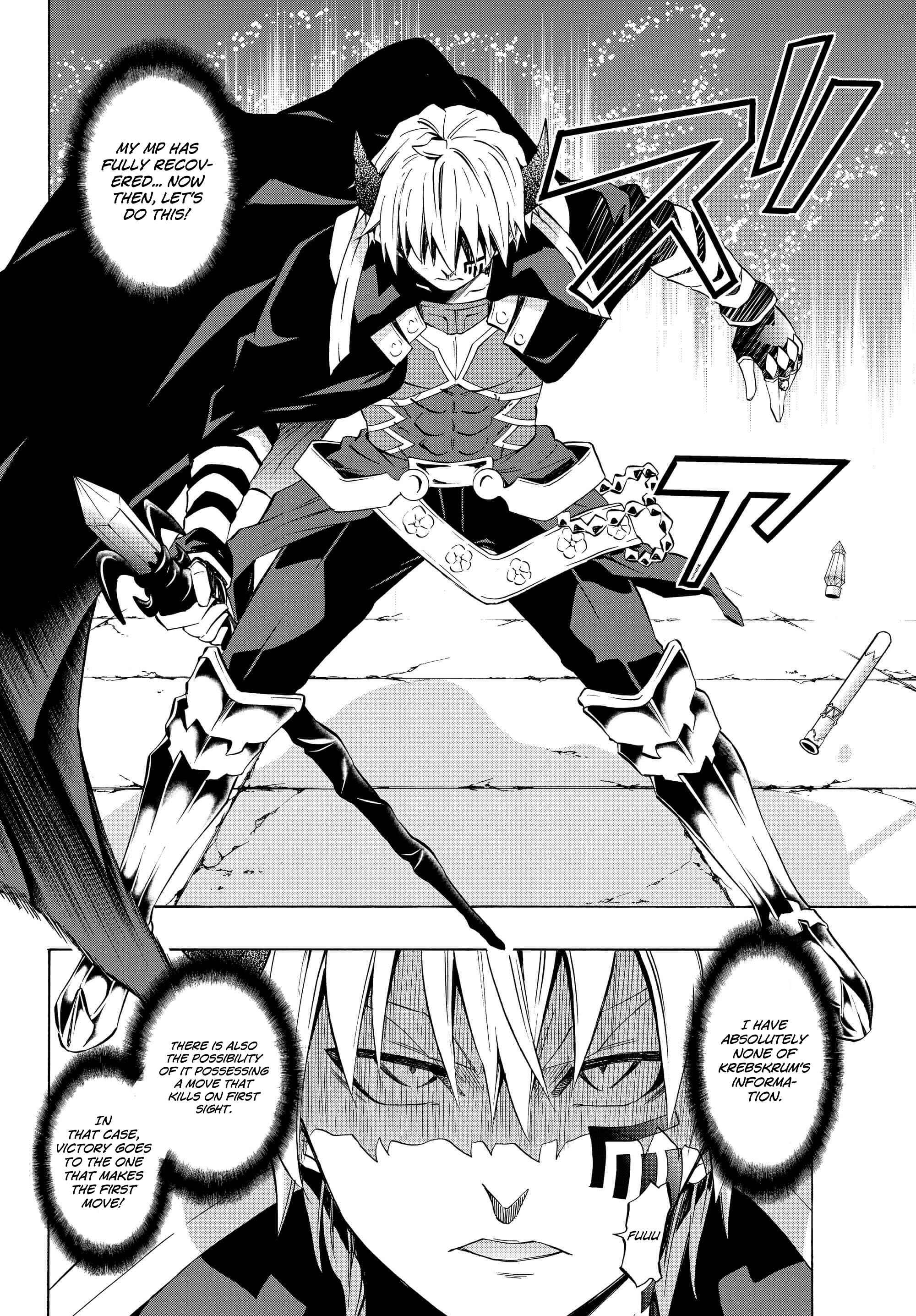 Isekai Maou to Shoukan Shoujo no Dorei Majutsu Chapter 27.1 page 5