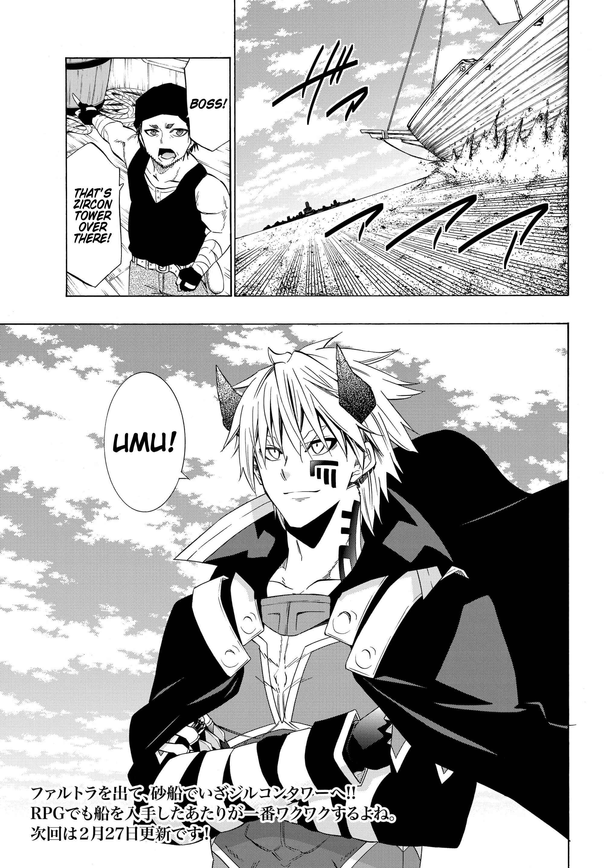 Isekai Maou to Shoukan Shoujo no Dorei Majutsu Chapter 43.2 page 16