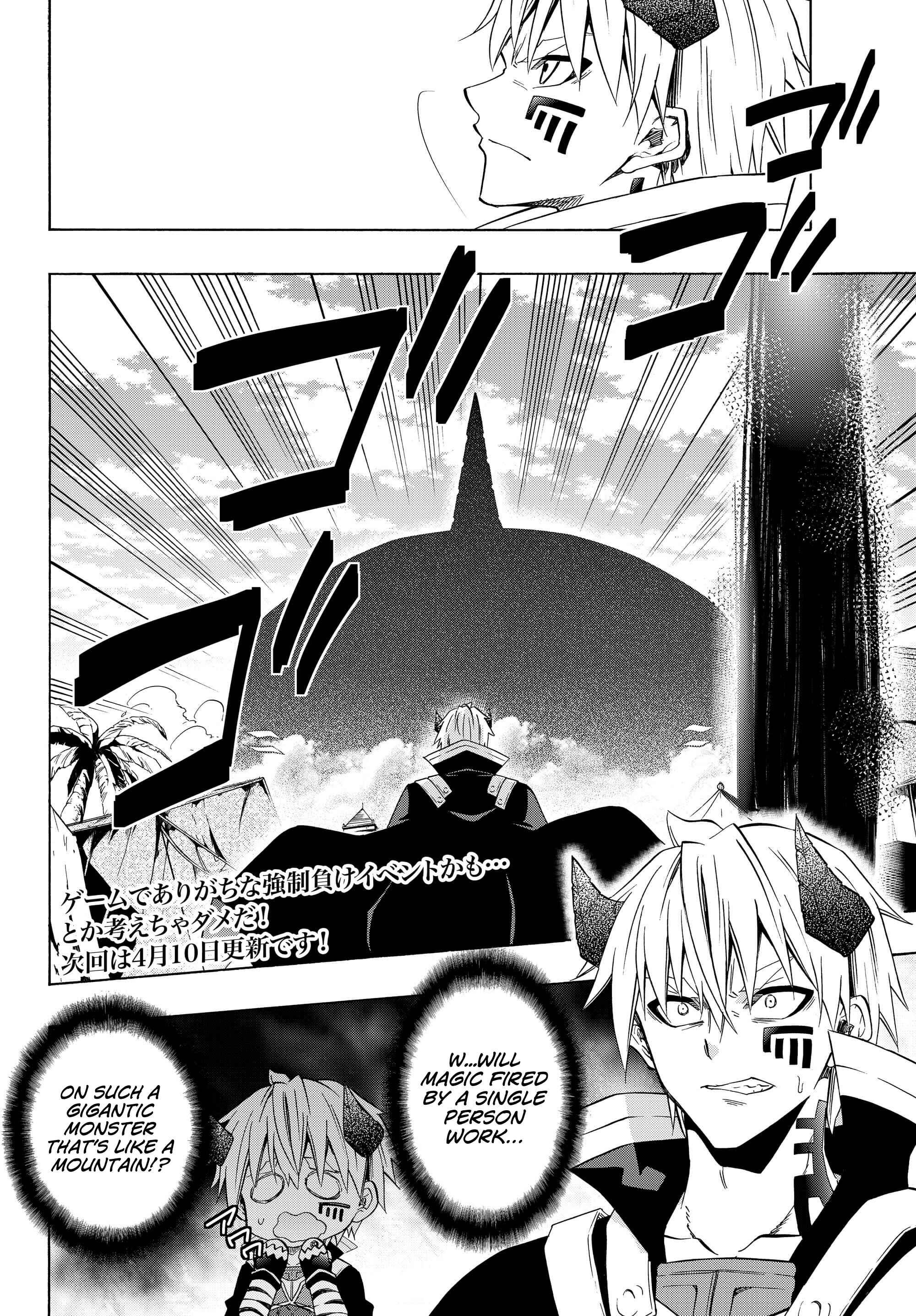 Isekai Maou to Shoukan Shoujo no Dorei Majutsu Chapter 45.1 page 13