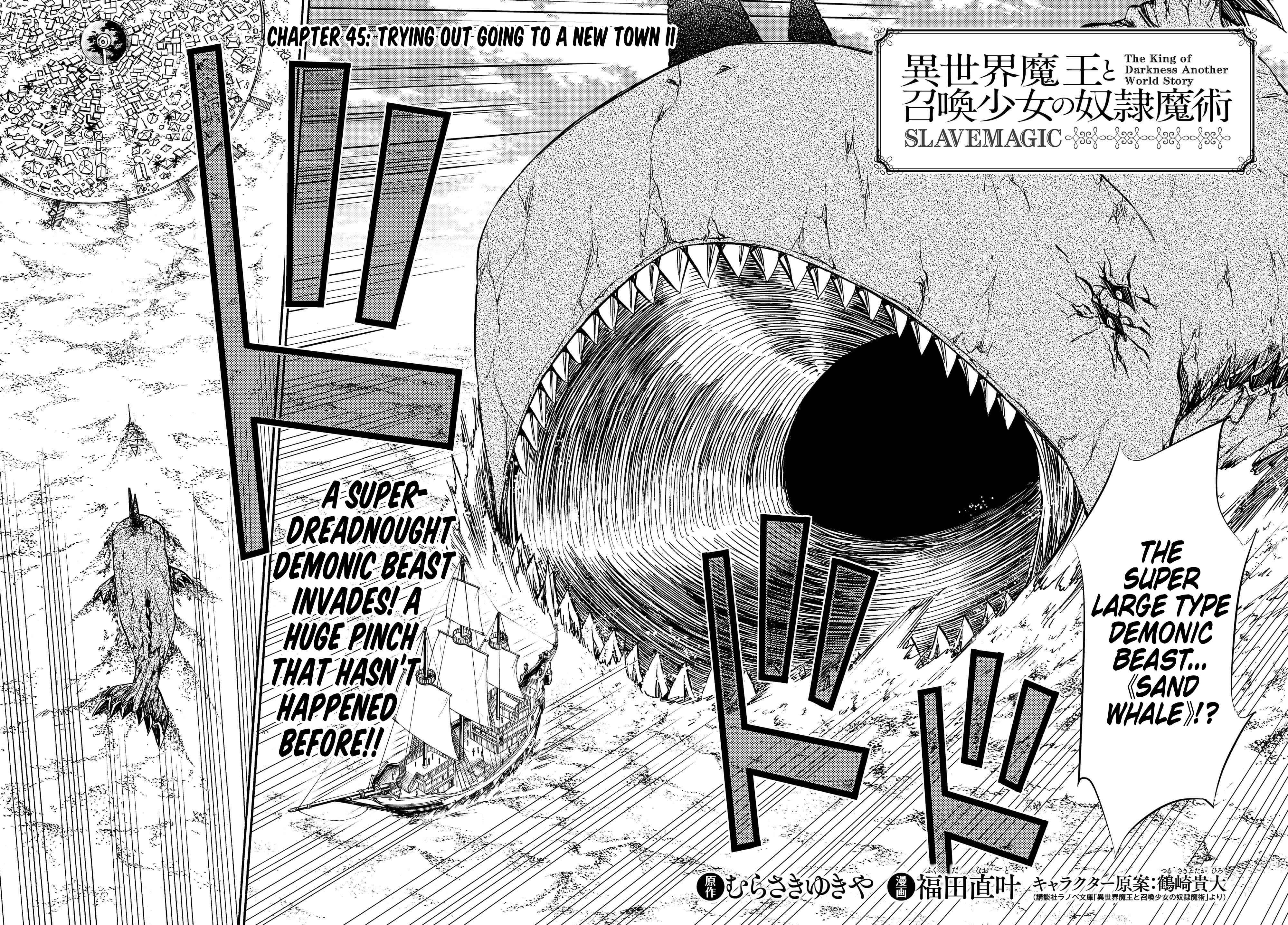 Isekai Maou to Shoukan Shoujo no Dorei Majutsu Chapter 45.1 page 4