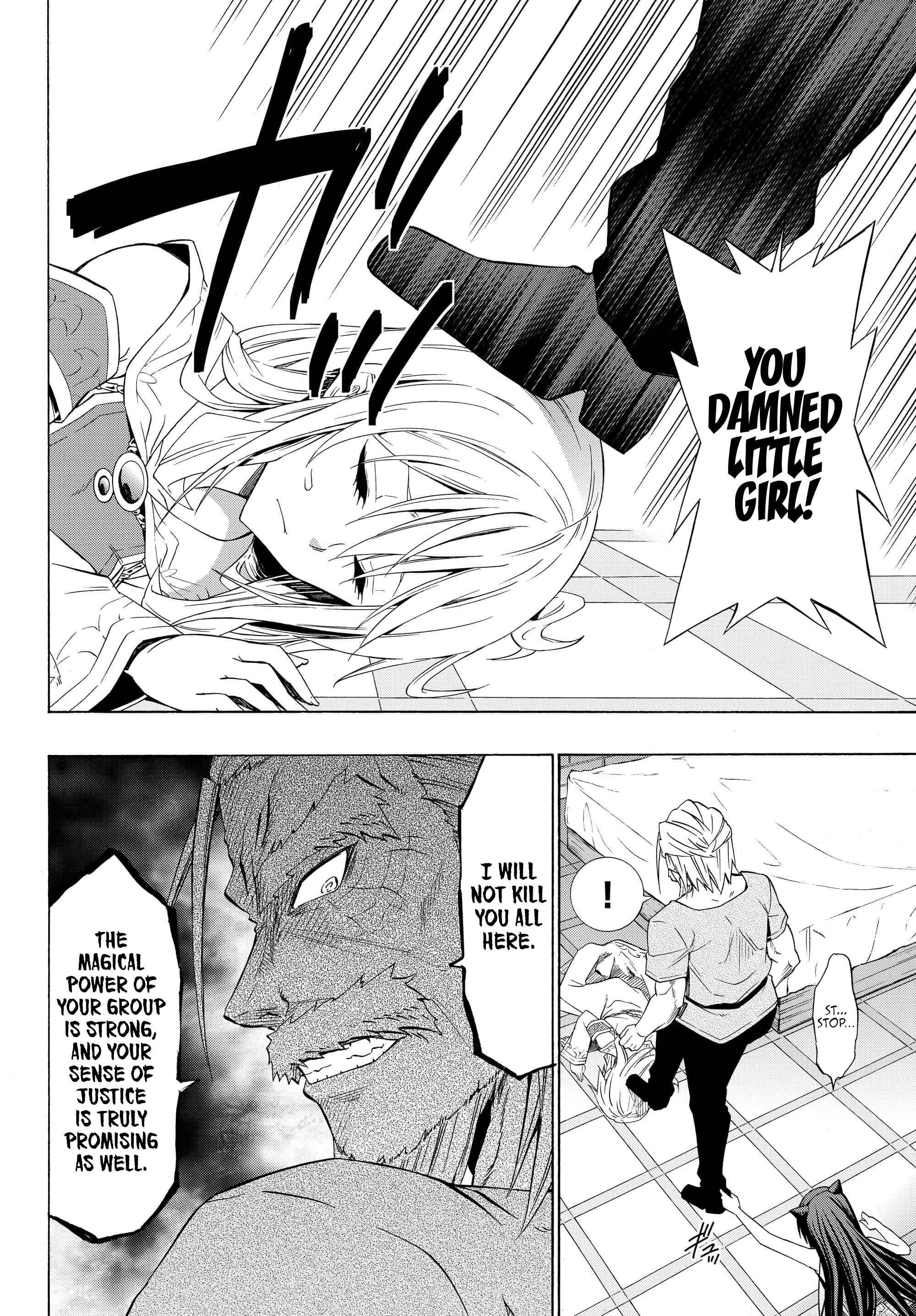 Isekai Maou to Shoukan Shoujo no Dorei Majutsu Chapter 48.2 page 7