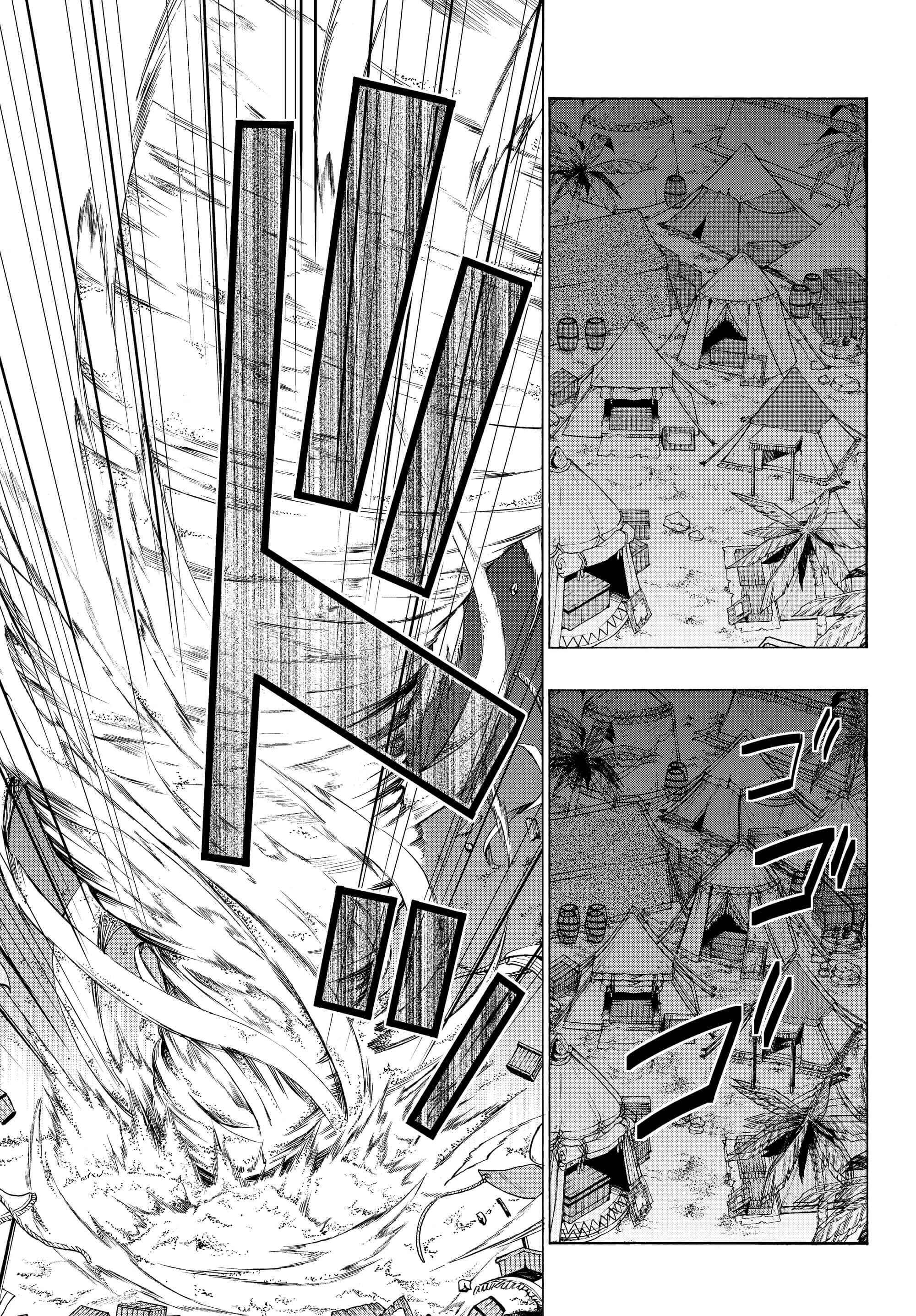 Isekai Maou to Shoukan Shoujo no Dorei Majutsu Chapter 51.1 page 11