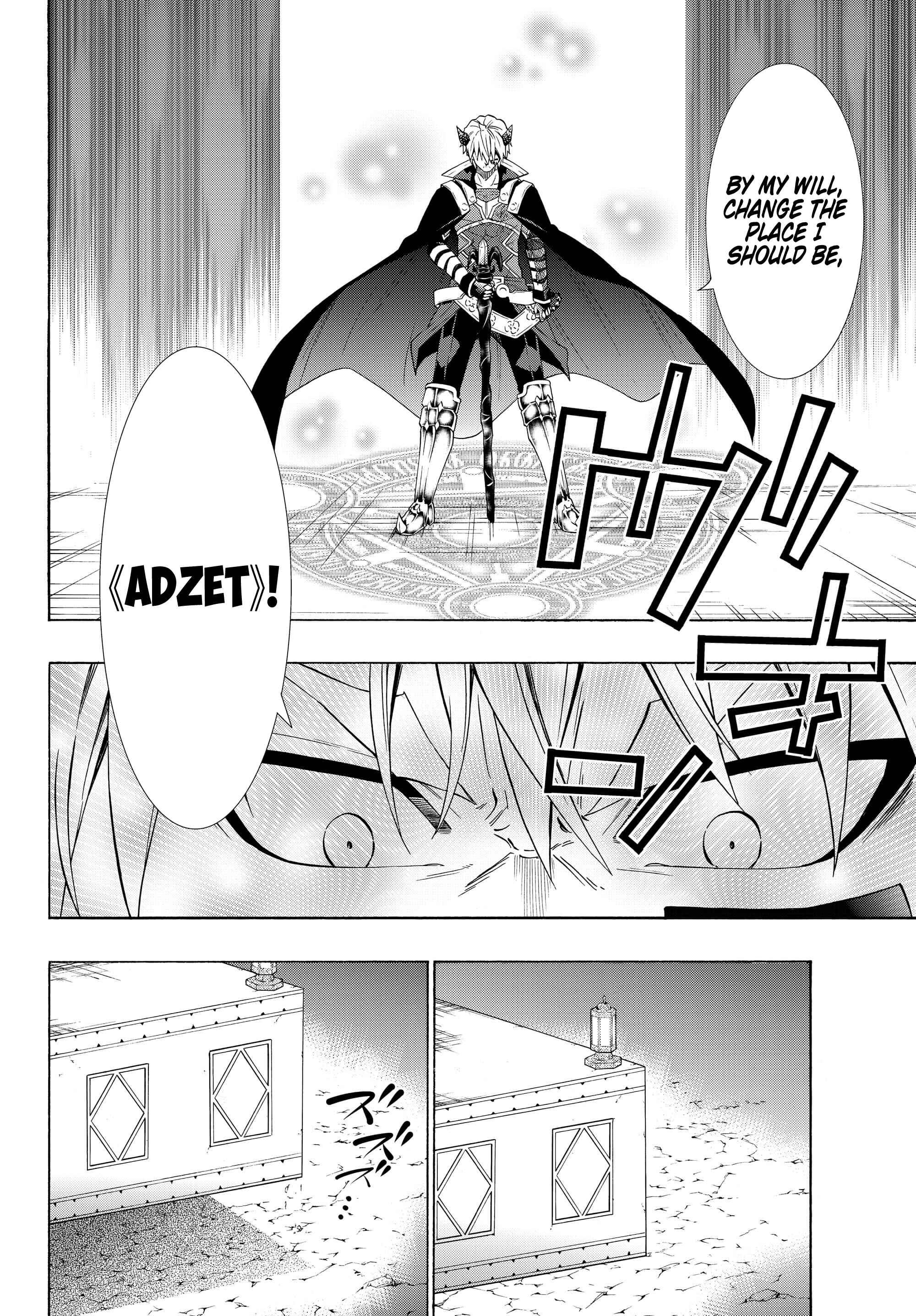 Isekai Maou to Shoukan Shoujo no Dorei Majutsu Chapter 51.1 page 8