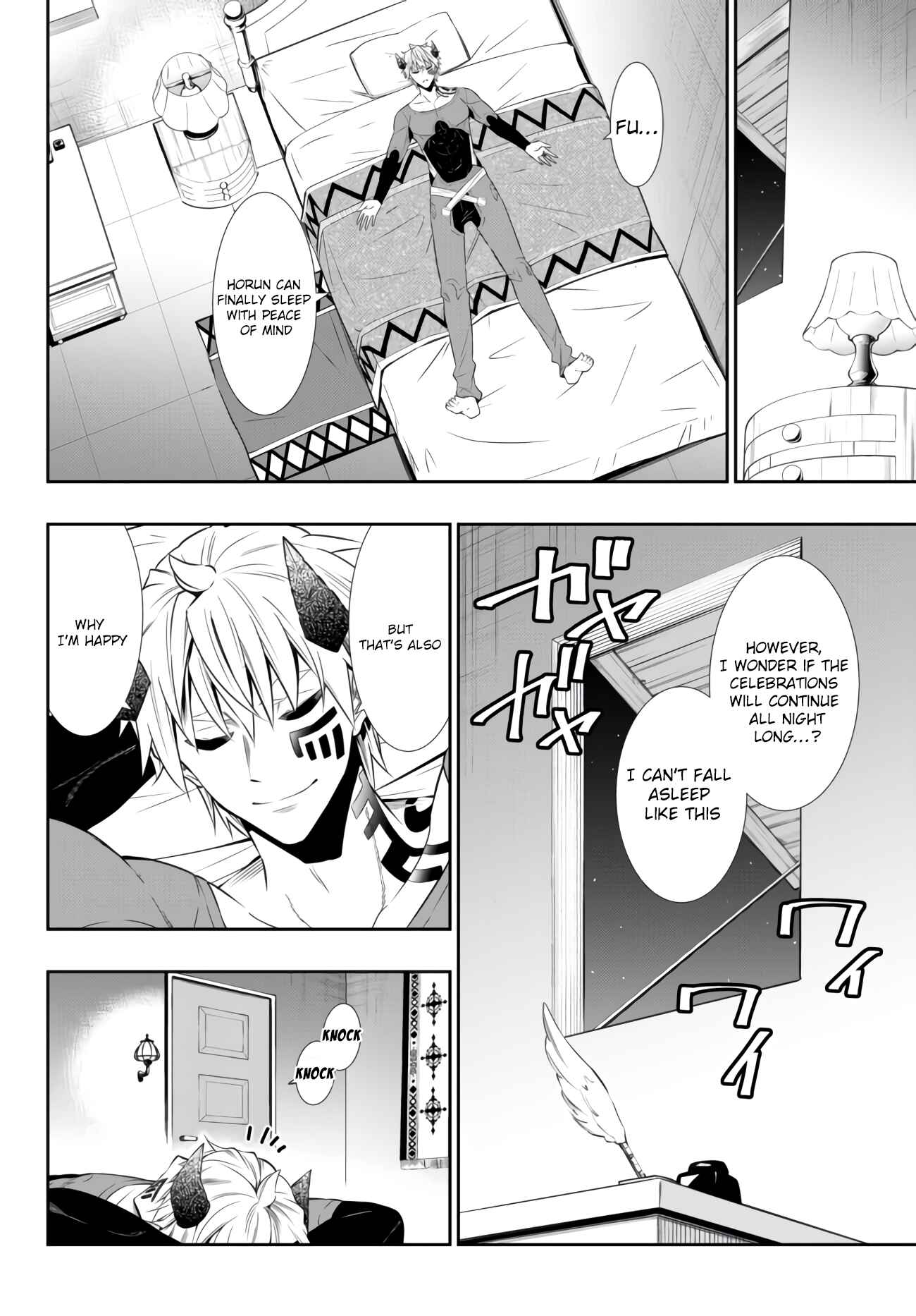 Isekai Maou to Shoukan Shoujo no Dorei Majutsu Chapter 62.2 page 2
