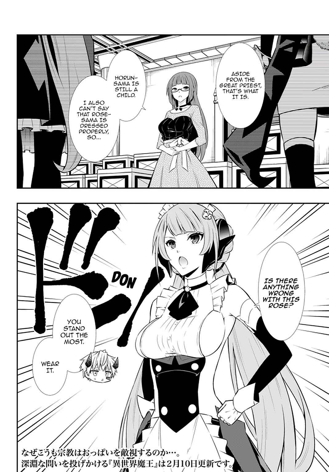 Isekai Maou to Shoukan Shoujo no Dorei Majutsu Chapter 66.1 page 16
