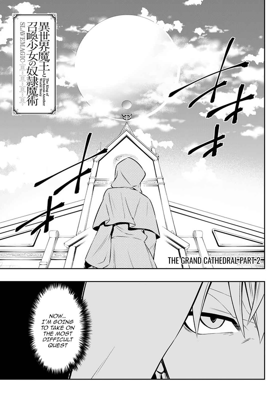 Isekai Maou to Shoukan Shoujo no Dorei Majutsu Chapter 67.1 page 1