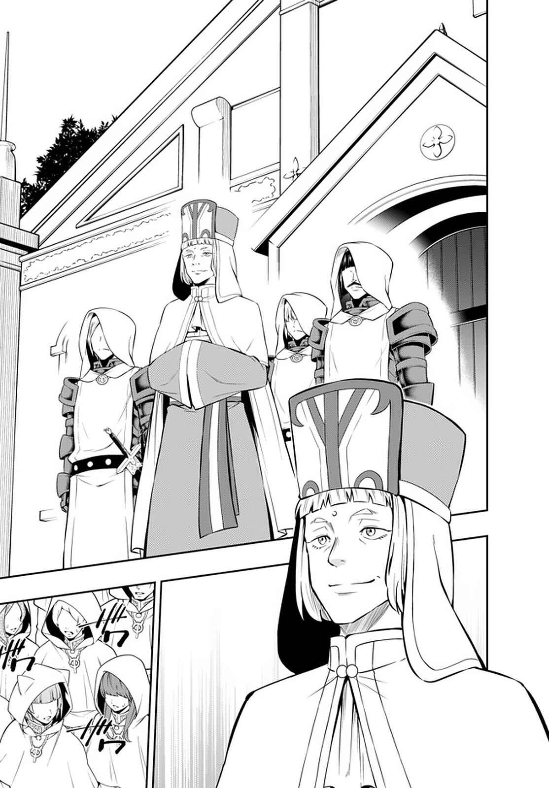 Isekai Maou to Shoukan Shoujo no Dorei Majutsu Chapter 67.1 page 4
