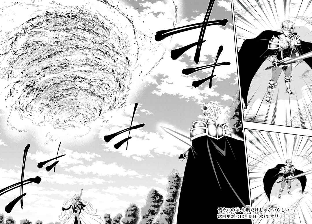 Isekai Maou to Shoukan Shoujo no Dorei Majutsu Chapter 84.1 page 18