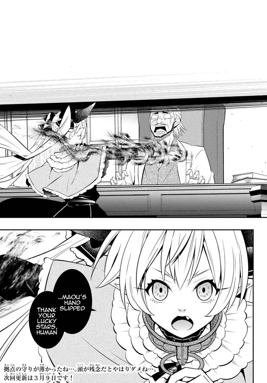 Isekai Maou to Shoukan Shoujo no Dorei Majutsu Chapter 87.2 page 18