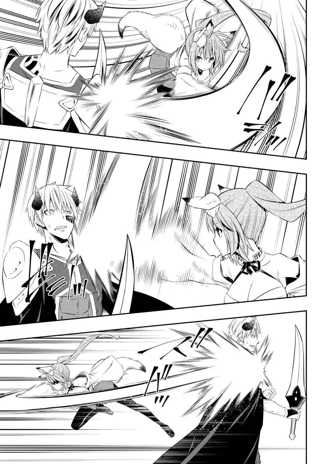 Isekai Maou to Shoukan Shoujo no Dorei Majutsu Chapter 90.1 page 6