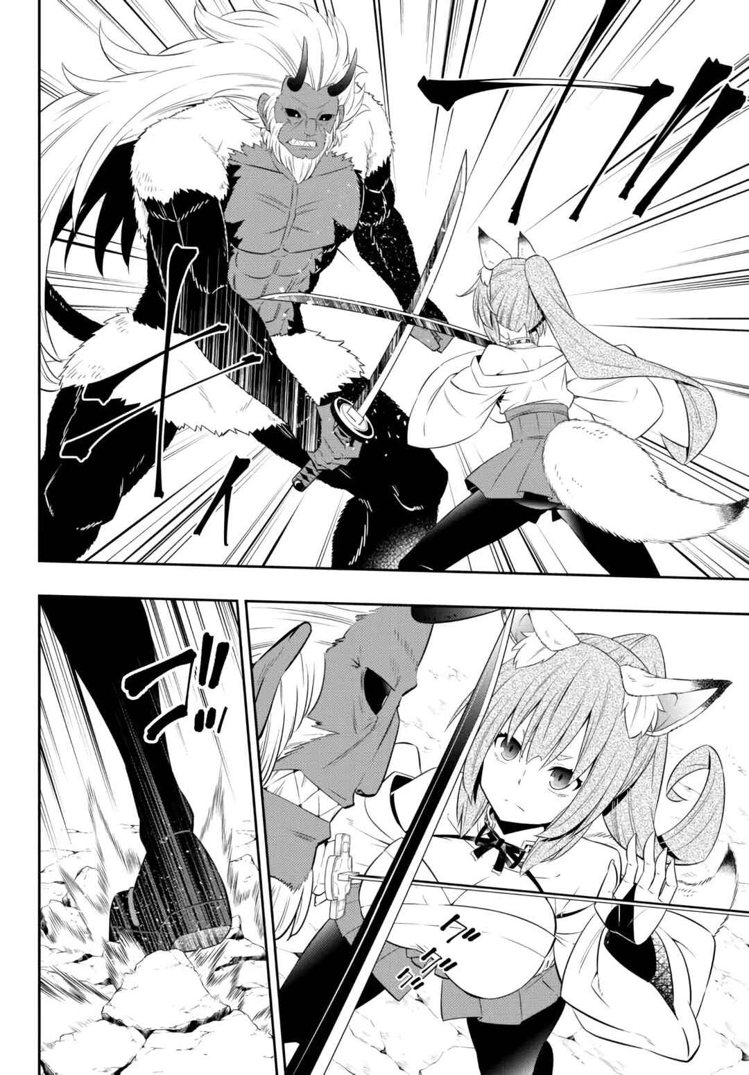 Isekai Maou to Shoukan Shoujo no Dorei Majutsu Chapter 93.2 page 12