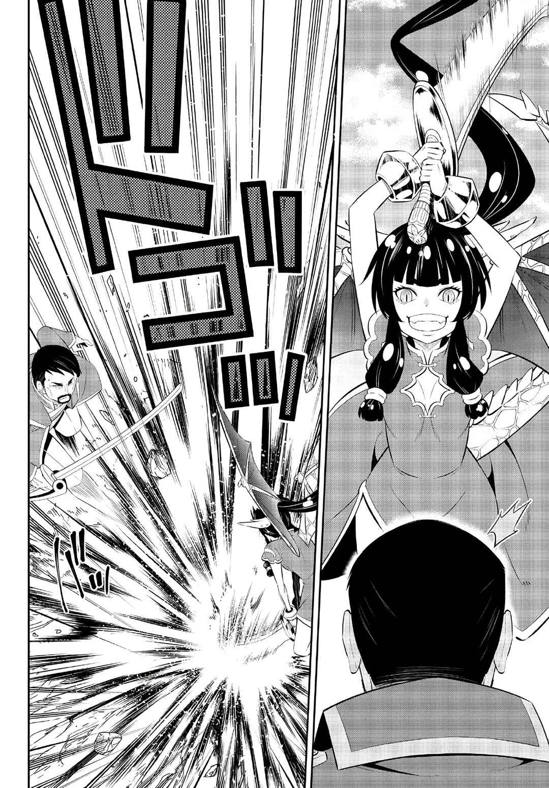 Isekai Maou to Shoukan Shoujo no Dorei Majutsu Chapter 97.1 page 10