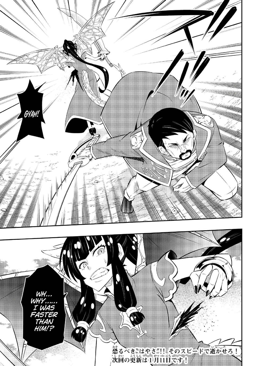 Isekai Maou to Shoukan Shoujo no Dorei Majutsu Chapter 97.1 page 13