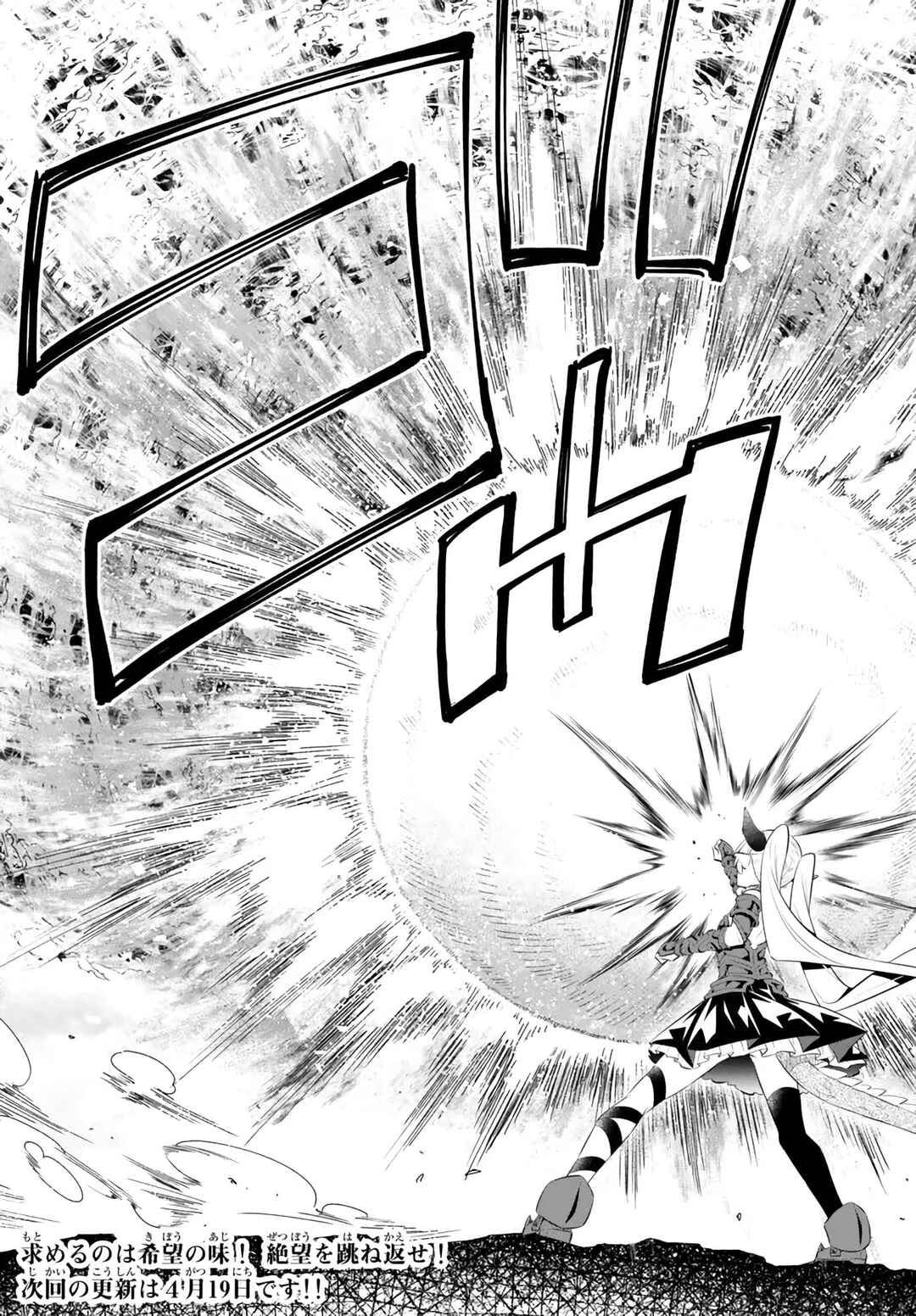 Isekai Maou to Shoukan Shoujo no Dorei Majutsu Chapter 99.2 page 20