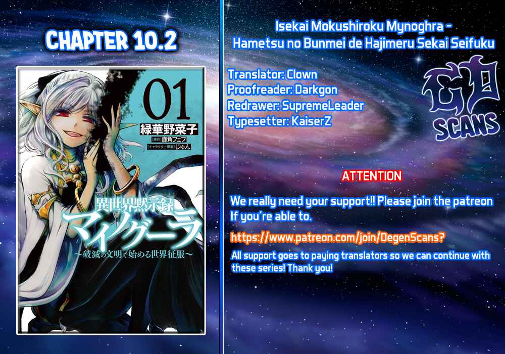 Isekai Mokushiroku Mynoghra: Hametsu no Bunmei de Hajimeru Sekai Seifuku Chapter 10.2 page 0
