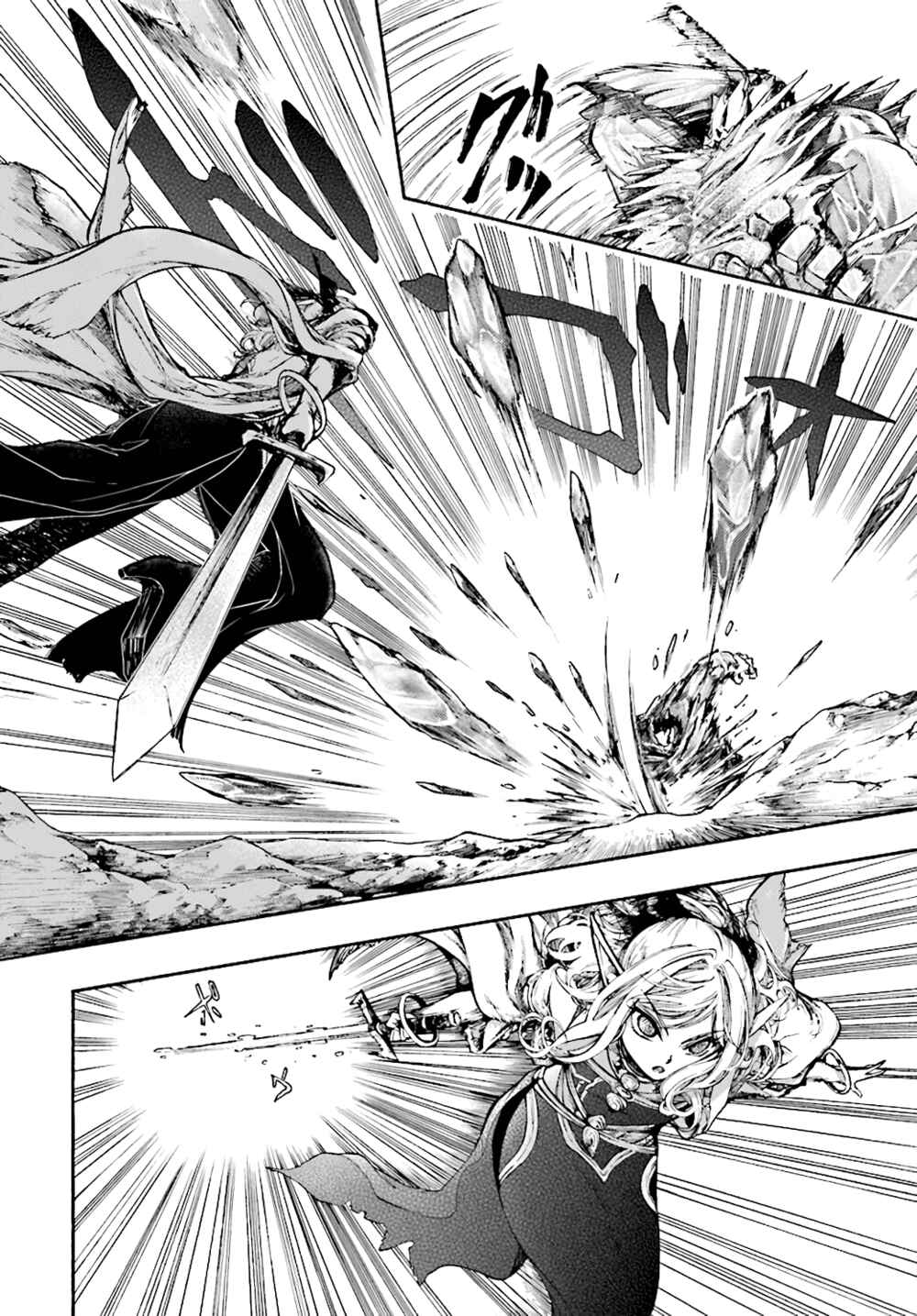 Isekai Mokushiroku Mynoghra: Hametsu no Bunmei de Hajimeru Sekai Seifuku Chapter 17 page 3