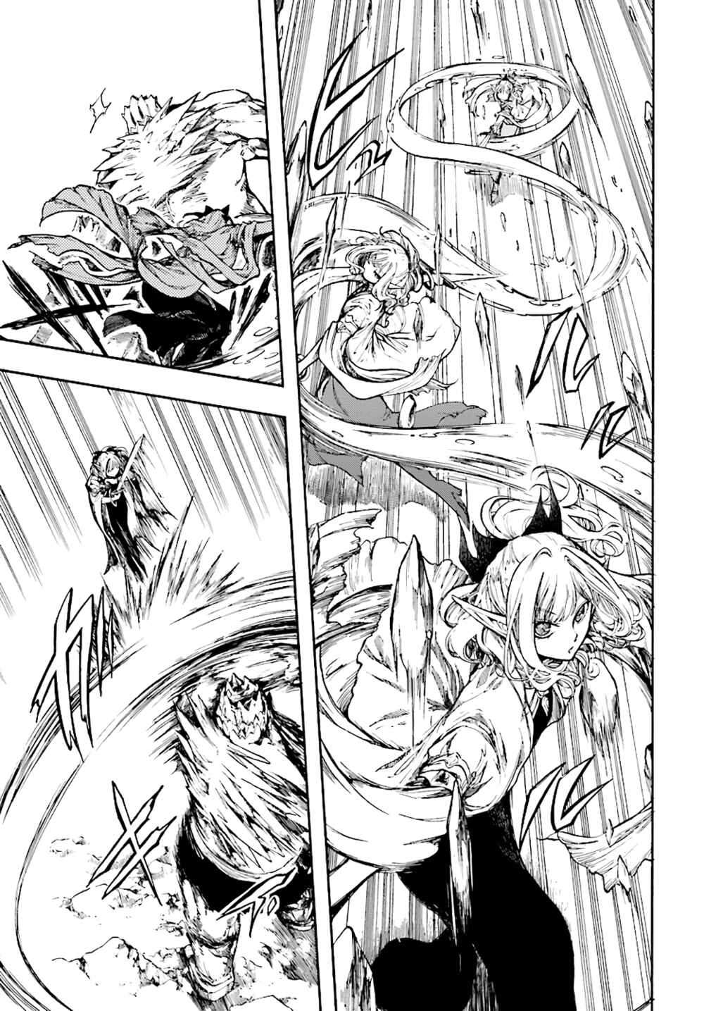 Isekai Mokushiroku Mynoghra: Hametsu no Bunmei de Hajimeru Sekai Seifuku Chapter 17 page 4