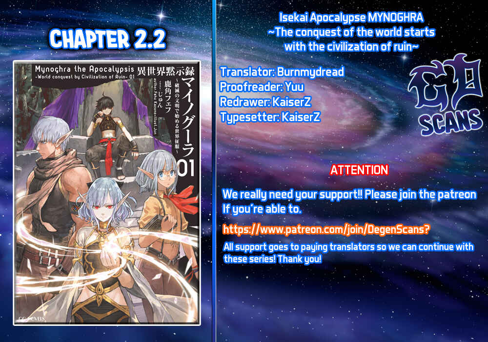 Isekai Mokushiroku Mynoghra: Hametsu no Bunmei de Hajimeru Sekai Seifuku Chapter 2.2 page 0