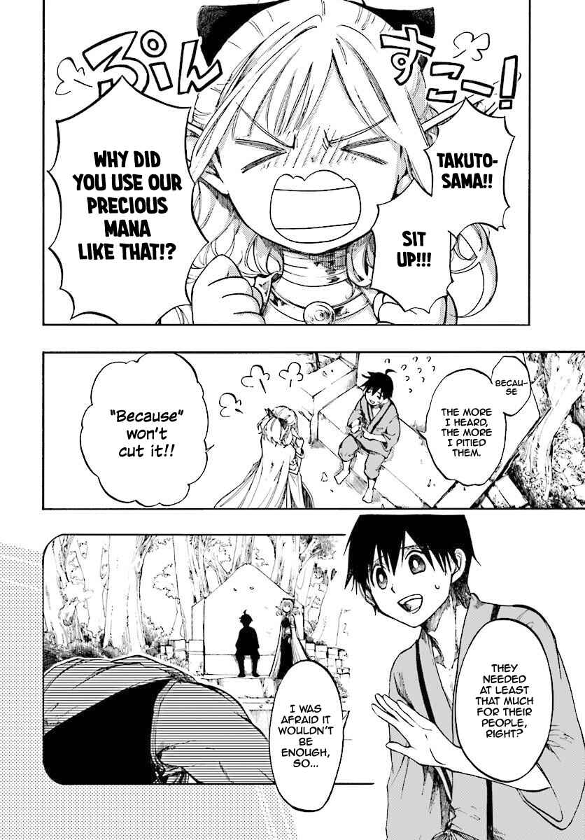 Isekai Mokushiroku Mynoghra: Hametsu no Bunmei de Hajimeru Sekai Seifuku Chapter 2.2 page 10
