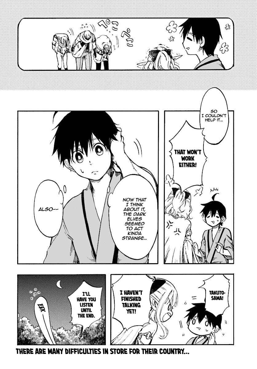 Isekai Mokushiroku Mynoghra: Hametsu no Bunmei de Hajimeru Sekai Seifuku Chapter 2.2 page 13
